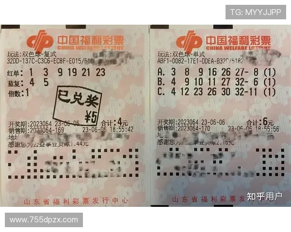 福彩2369期最新开奖结果与号码查询 福彩2369期最新开奖结果与号码查询